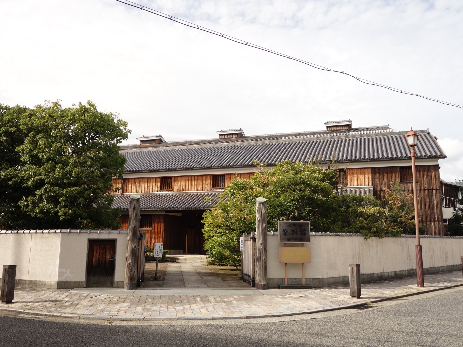 沢の鶴資料館