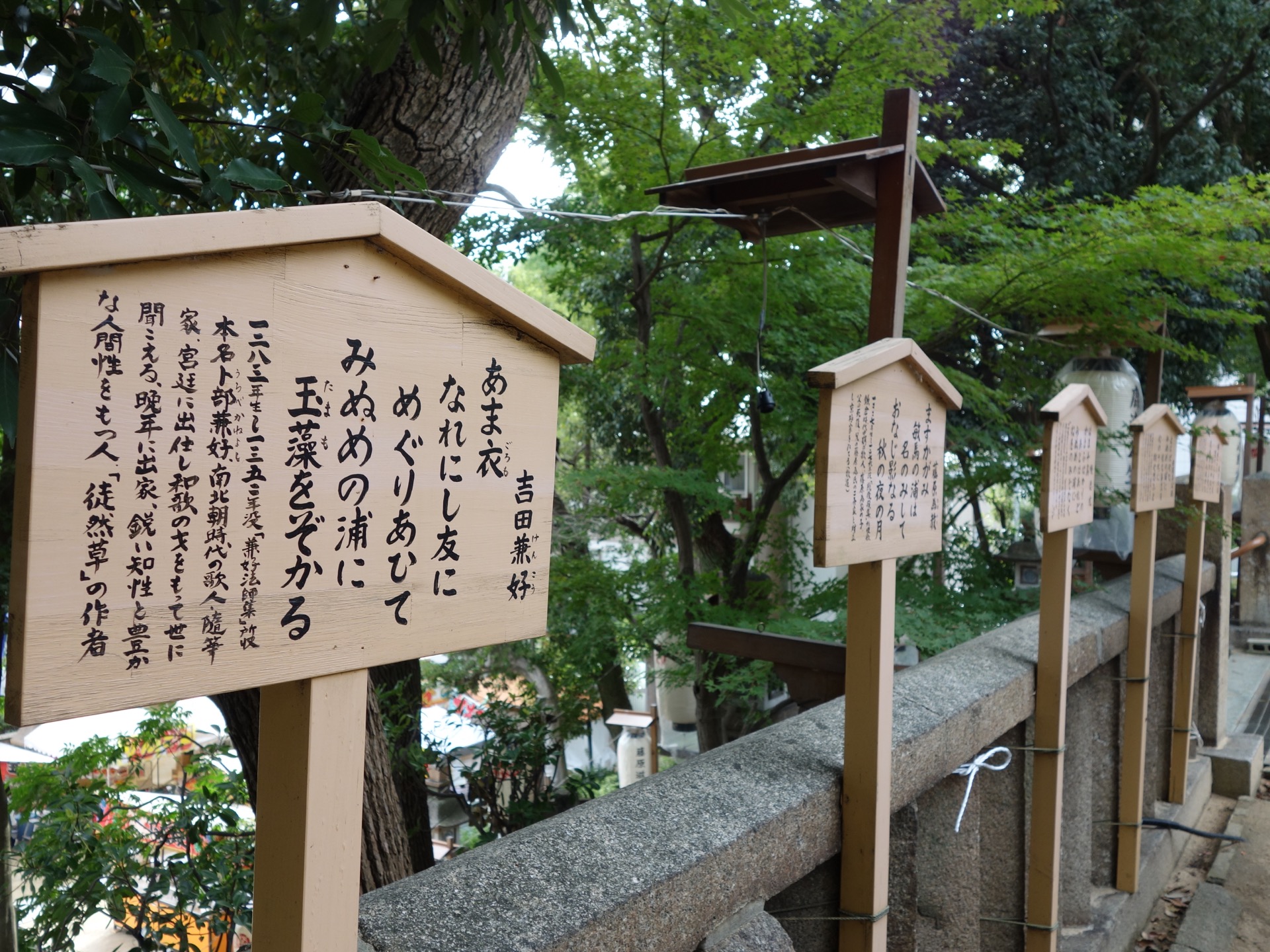 敏馬神社