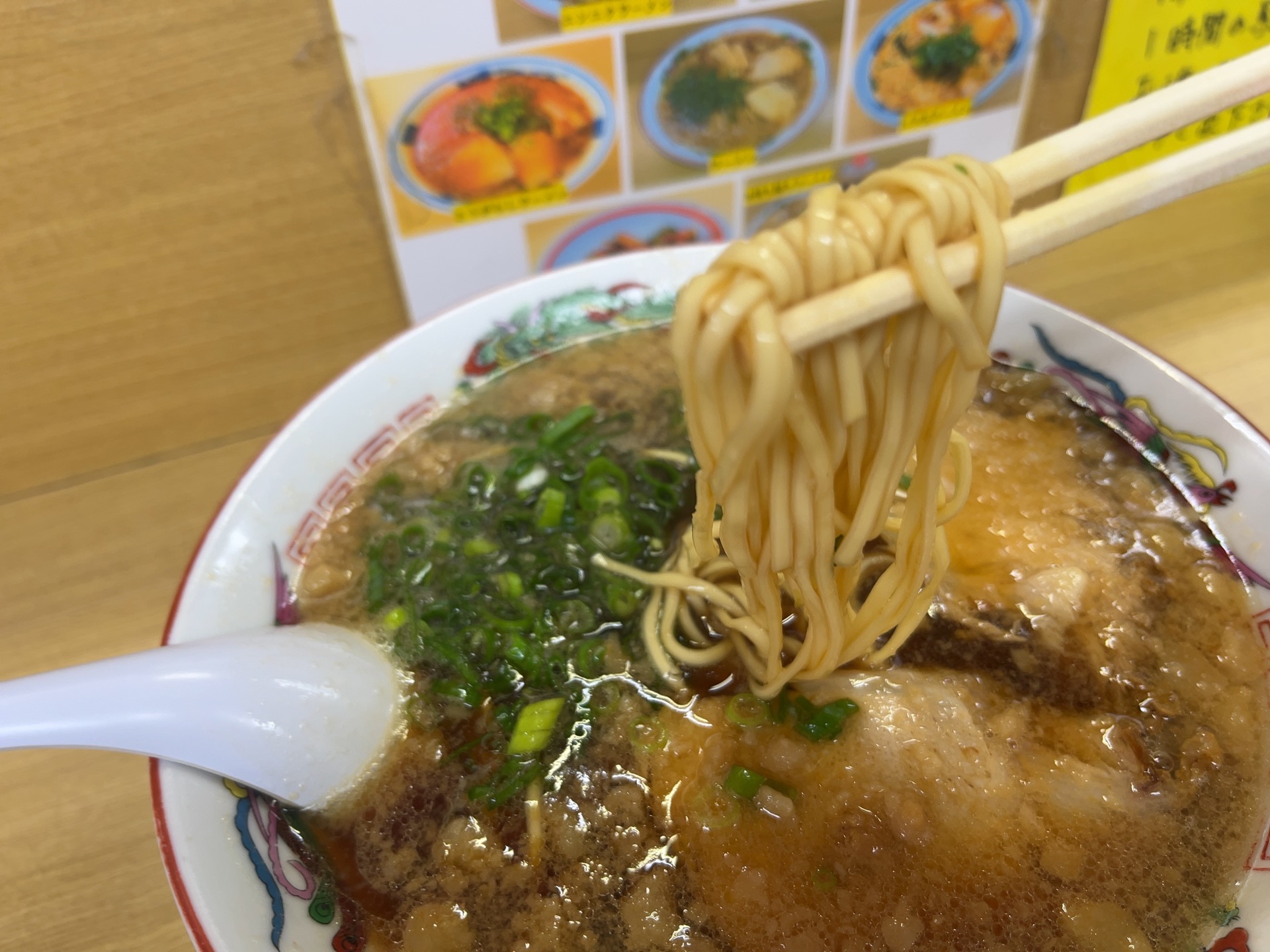 味億・尾道ラーメン