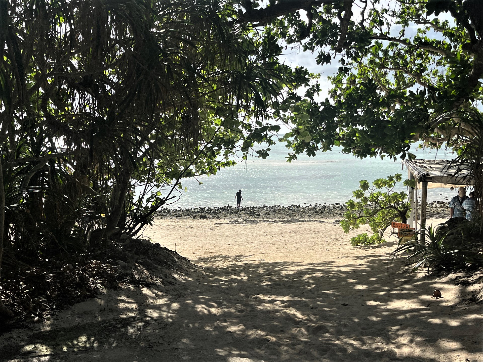 カイジ浜(星砂の浜)