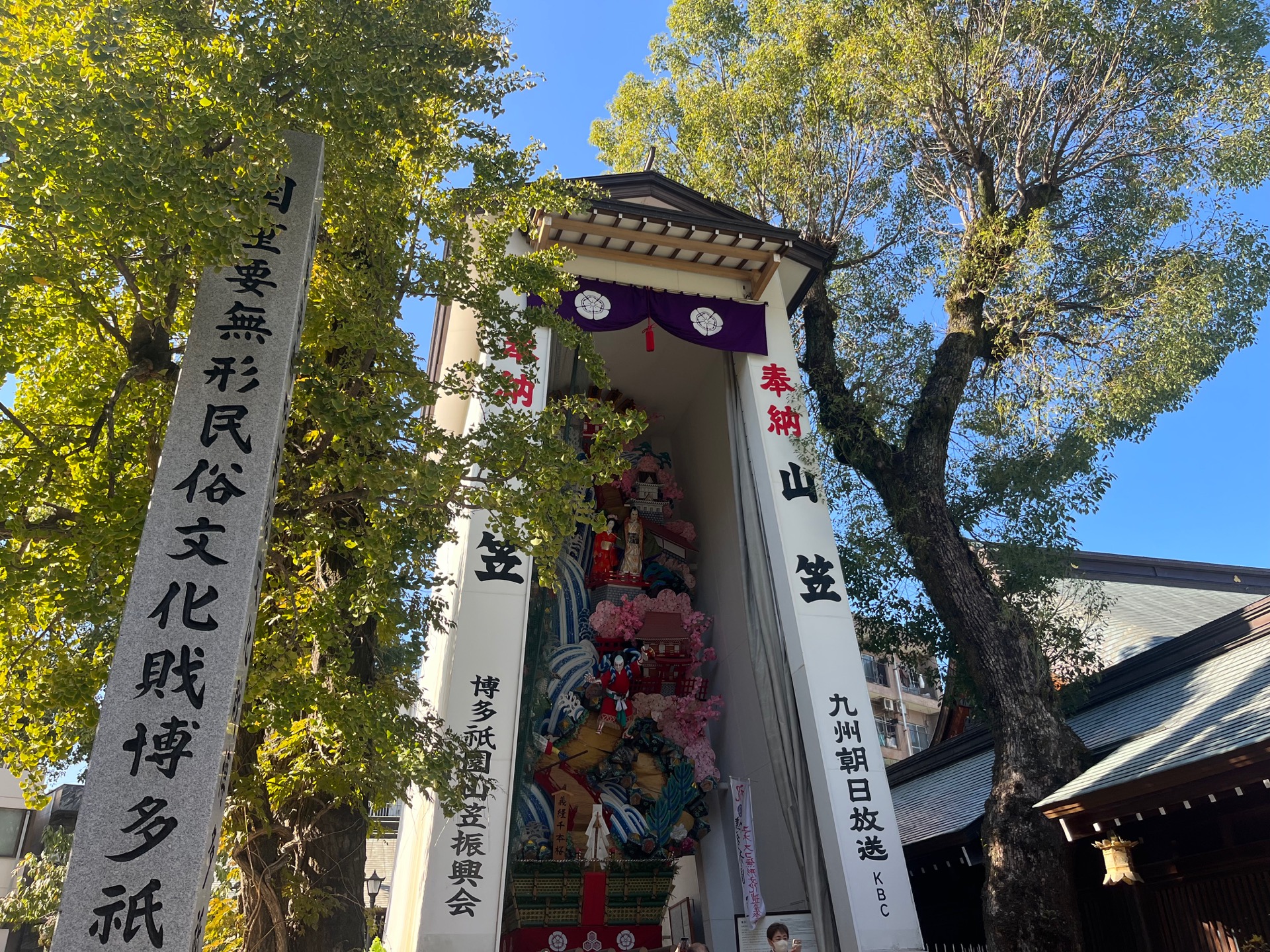 櫛田神社