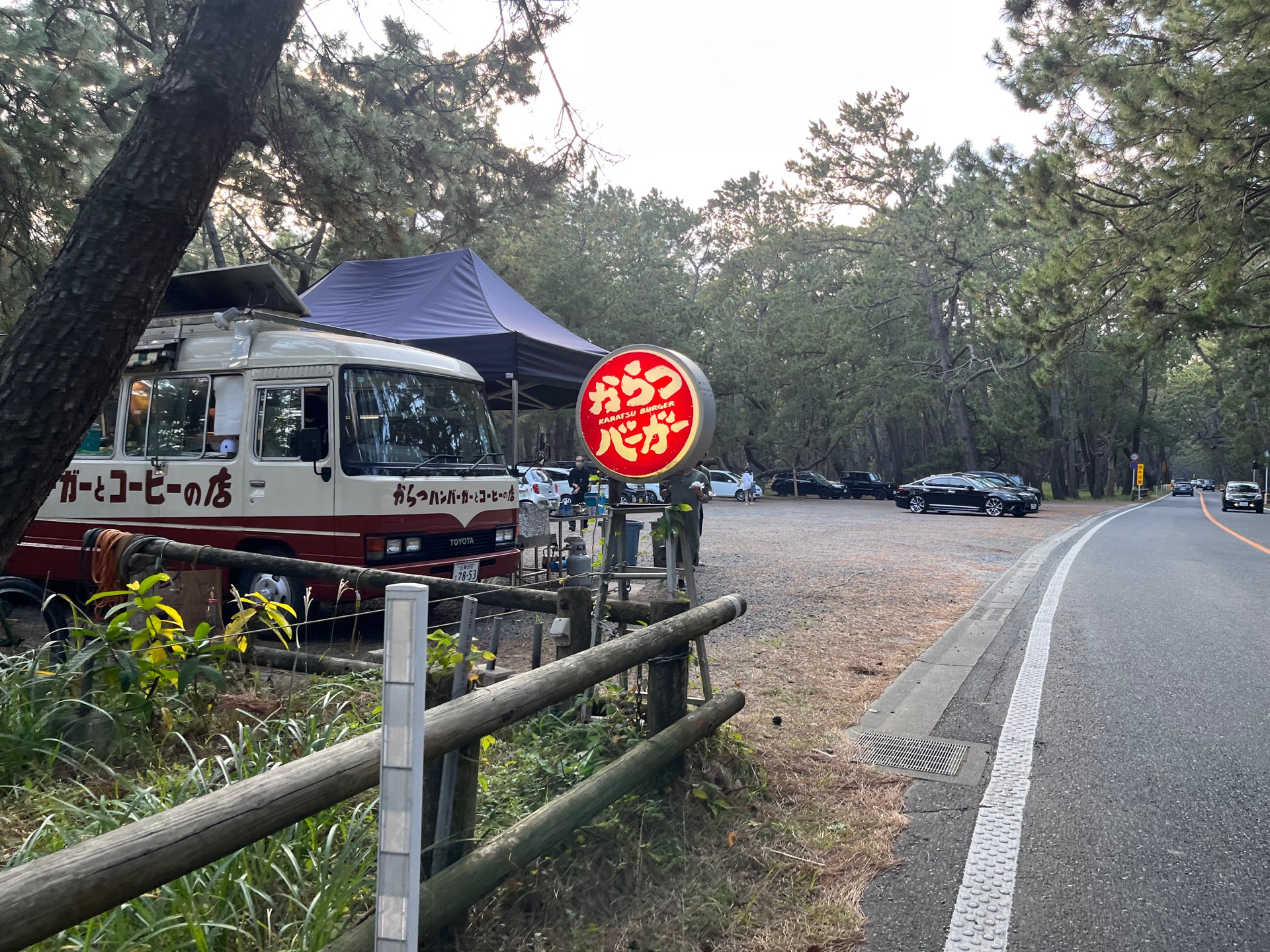 からつバーガー