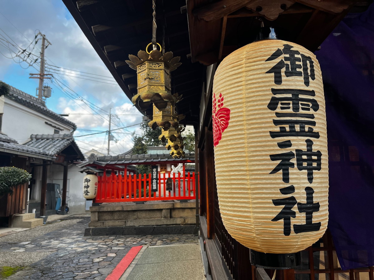 御霊神社