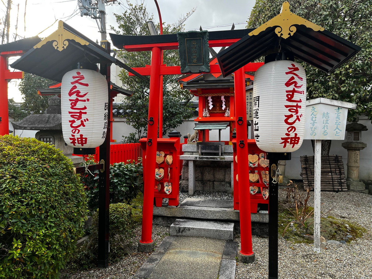 御霊神社