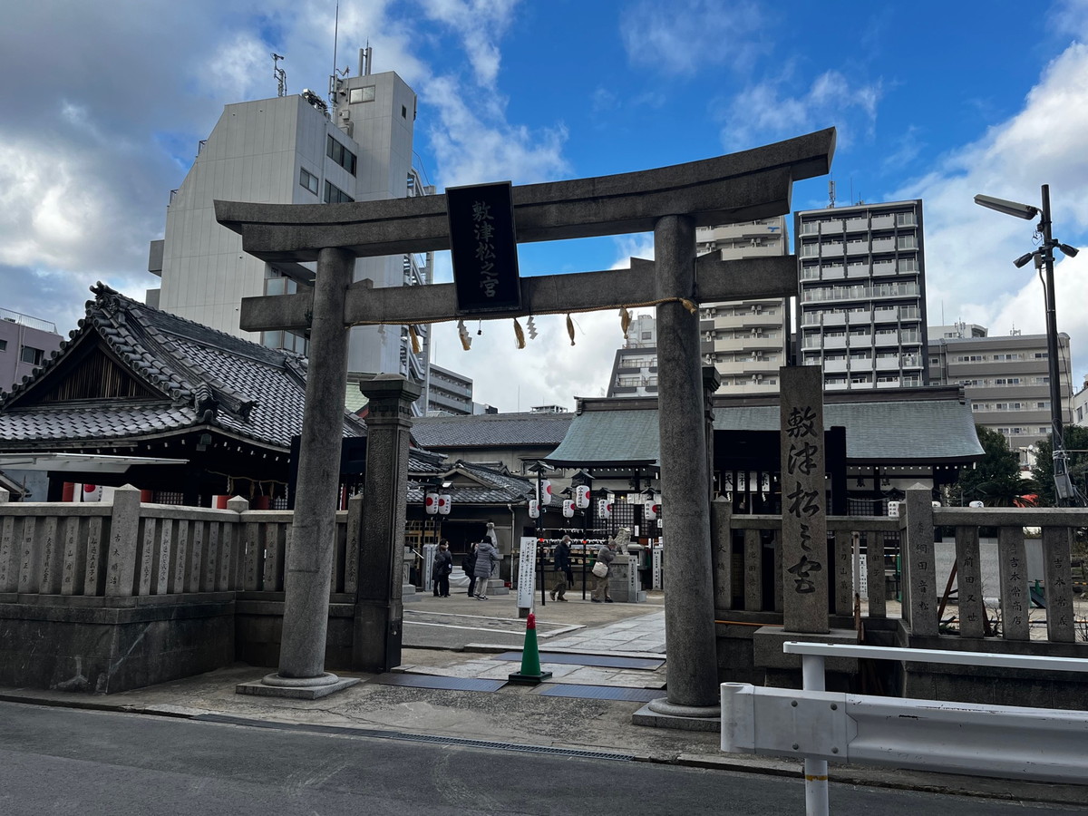 敷津松之宮・大国主神社