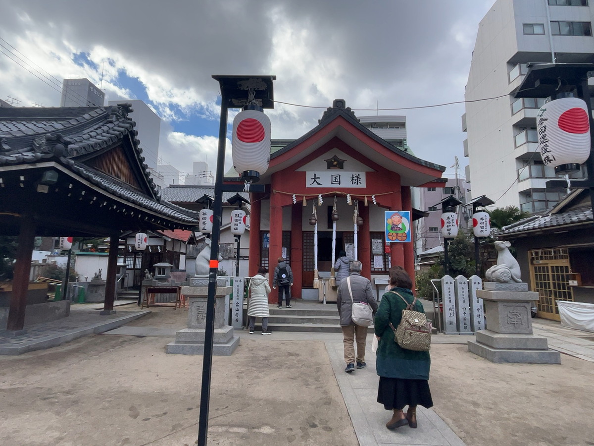 敷津松之宮・大国主神社