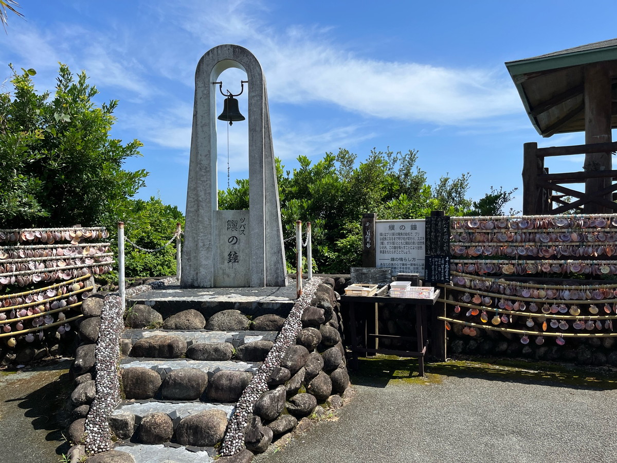 磯笛岬展望台・ツバスの鐘