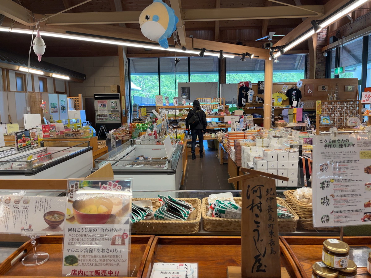 道の駅紀伊長島マンボウ