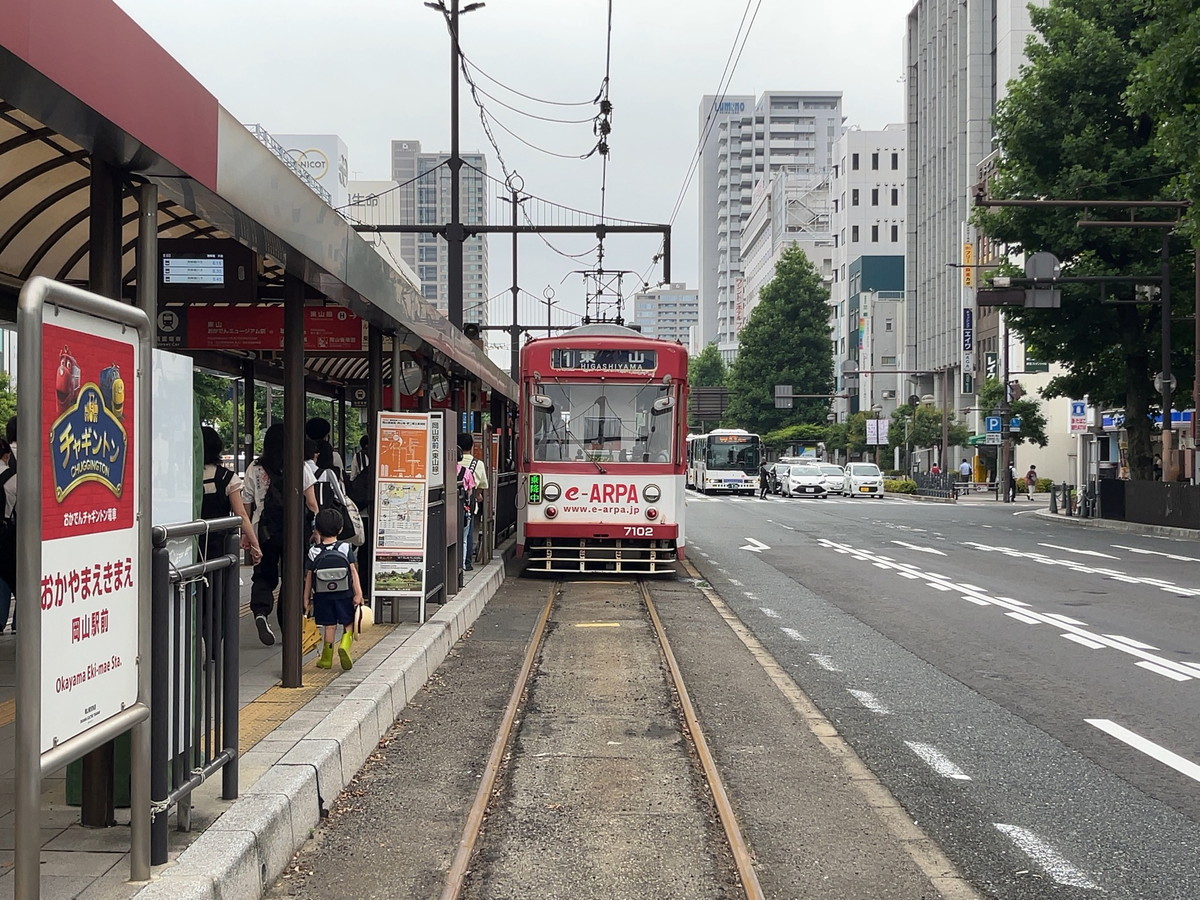 岡山電気軌道