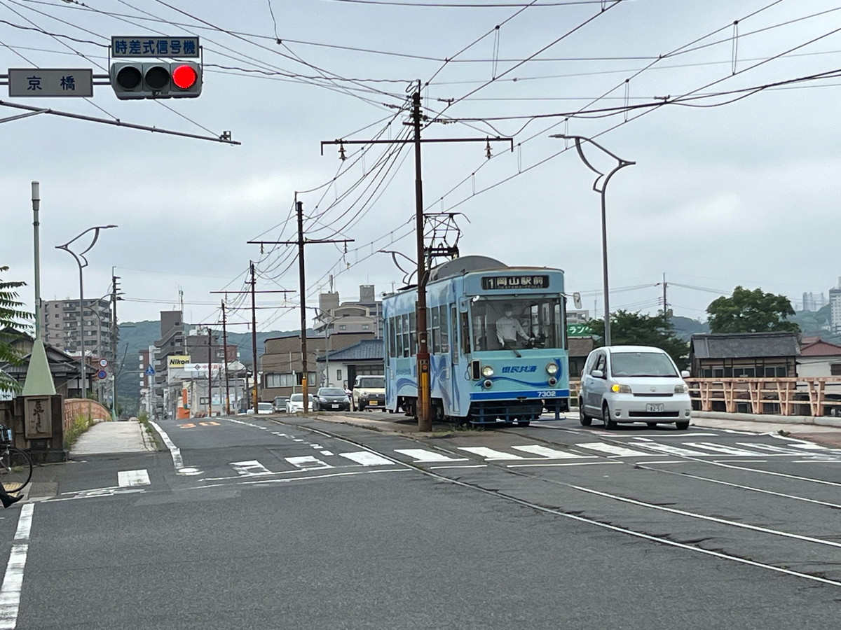 京橋(岡山市)