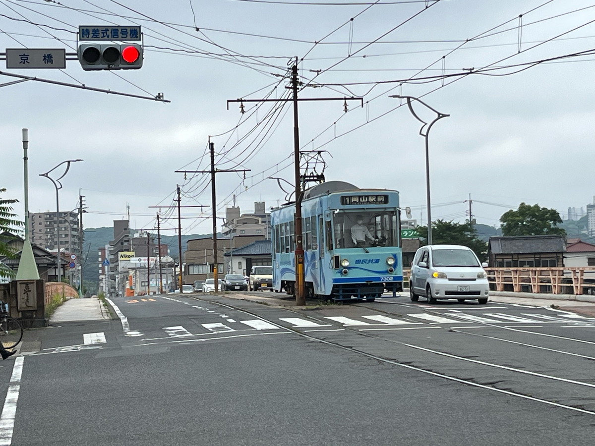 京橋（岡山市）