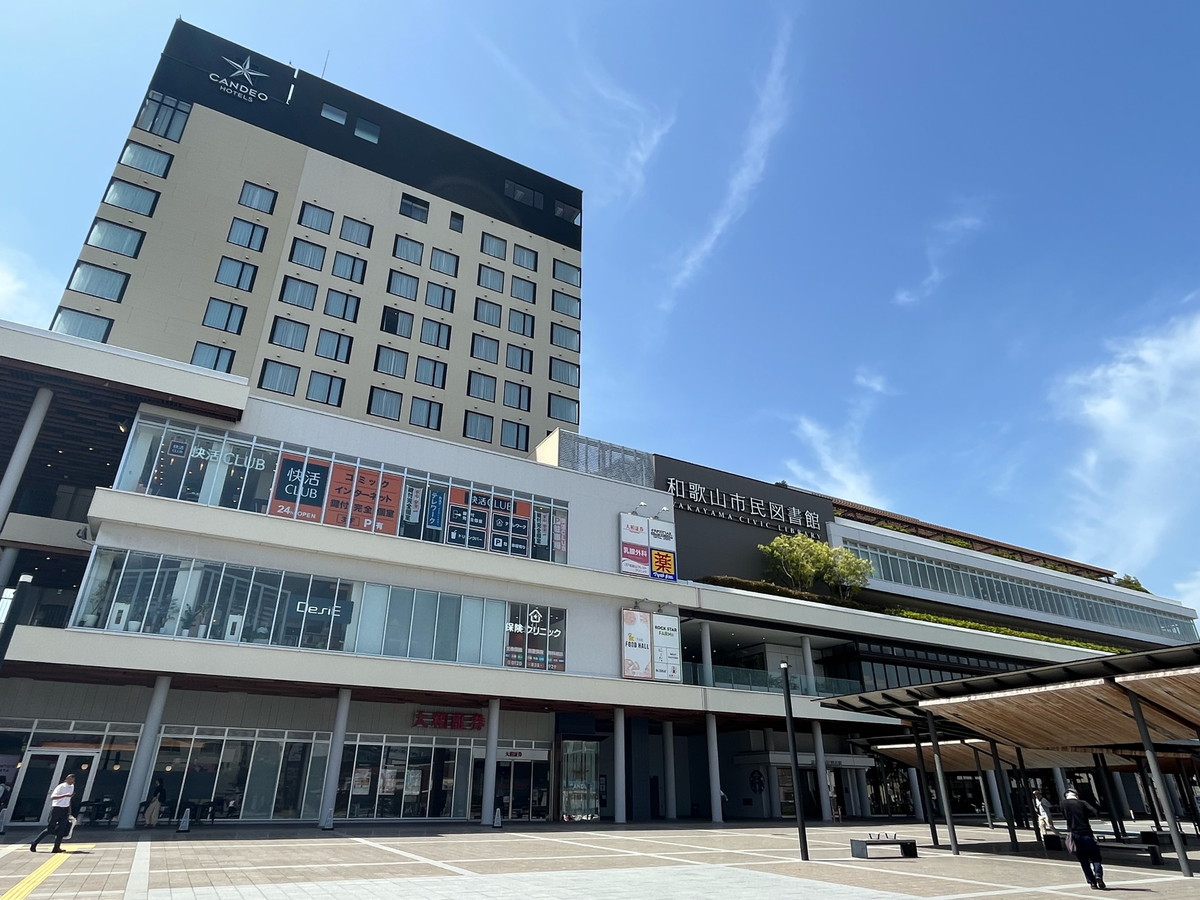 和歌山市民図書館