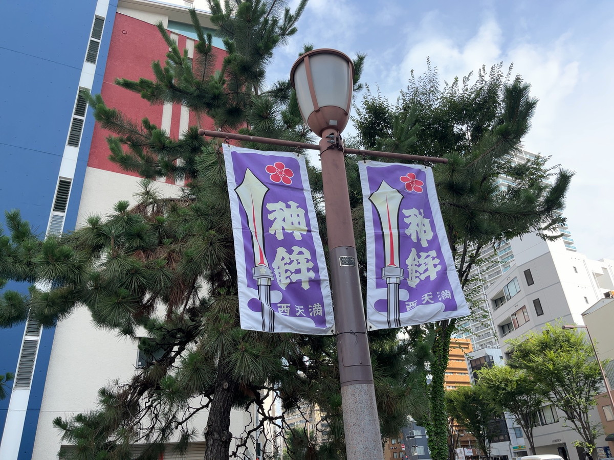 老松通り