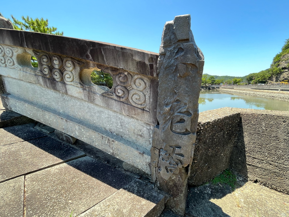 不老橋