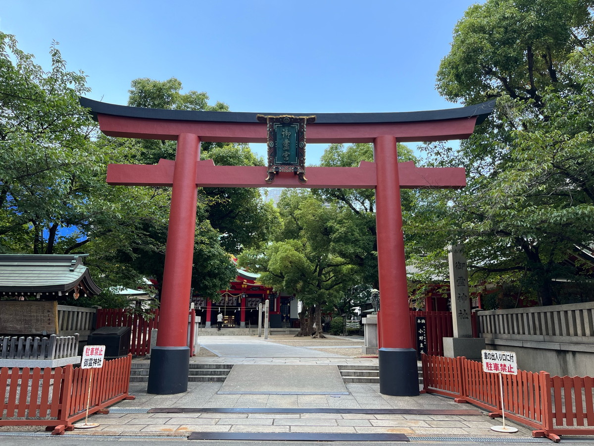 御霊神社(大阪市)