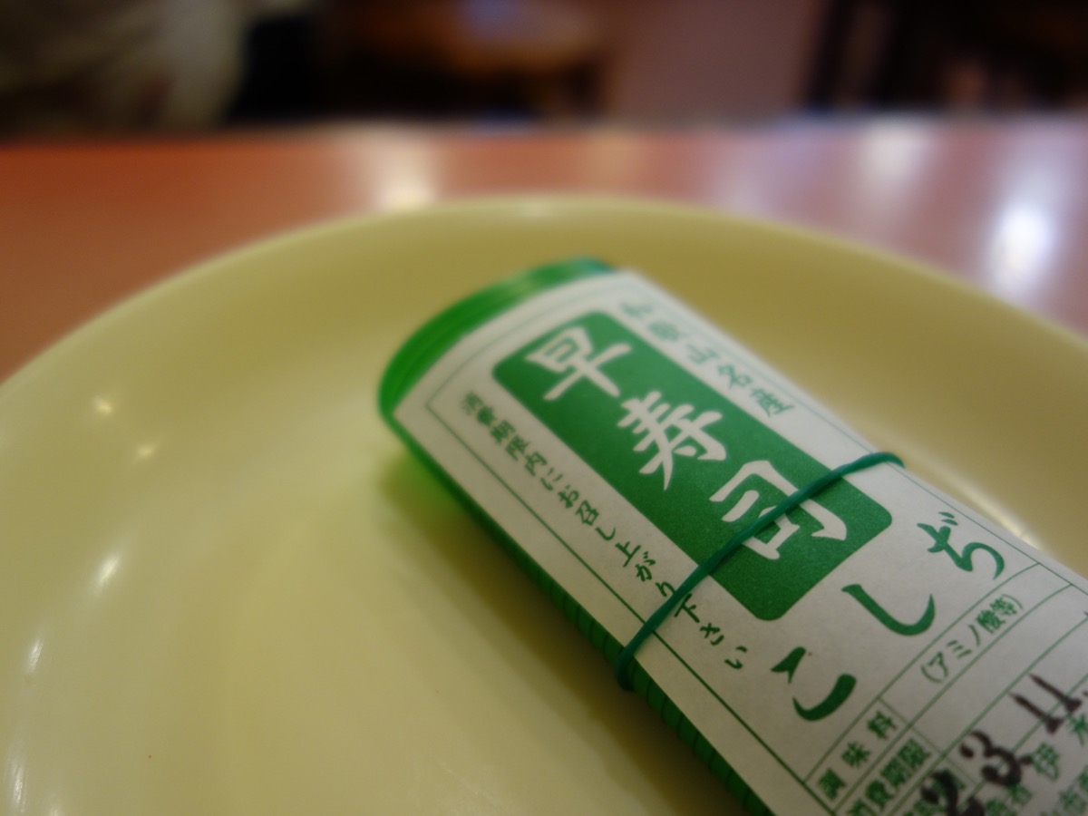 本家アロチ丸高中華そば・和歌山ラーメン