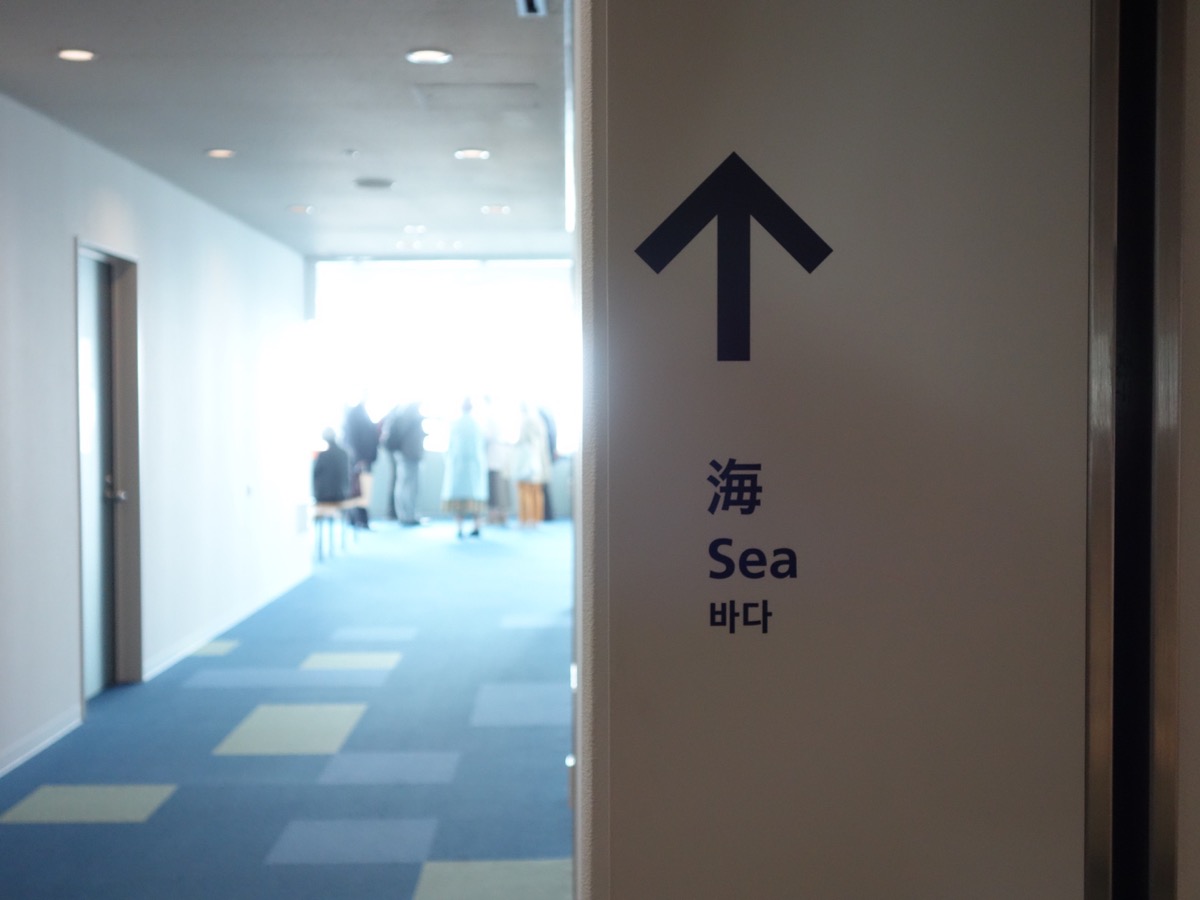神戸市役所展望ロビー