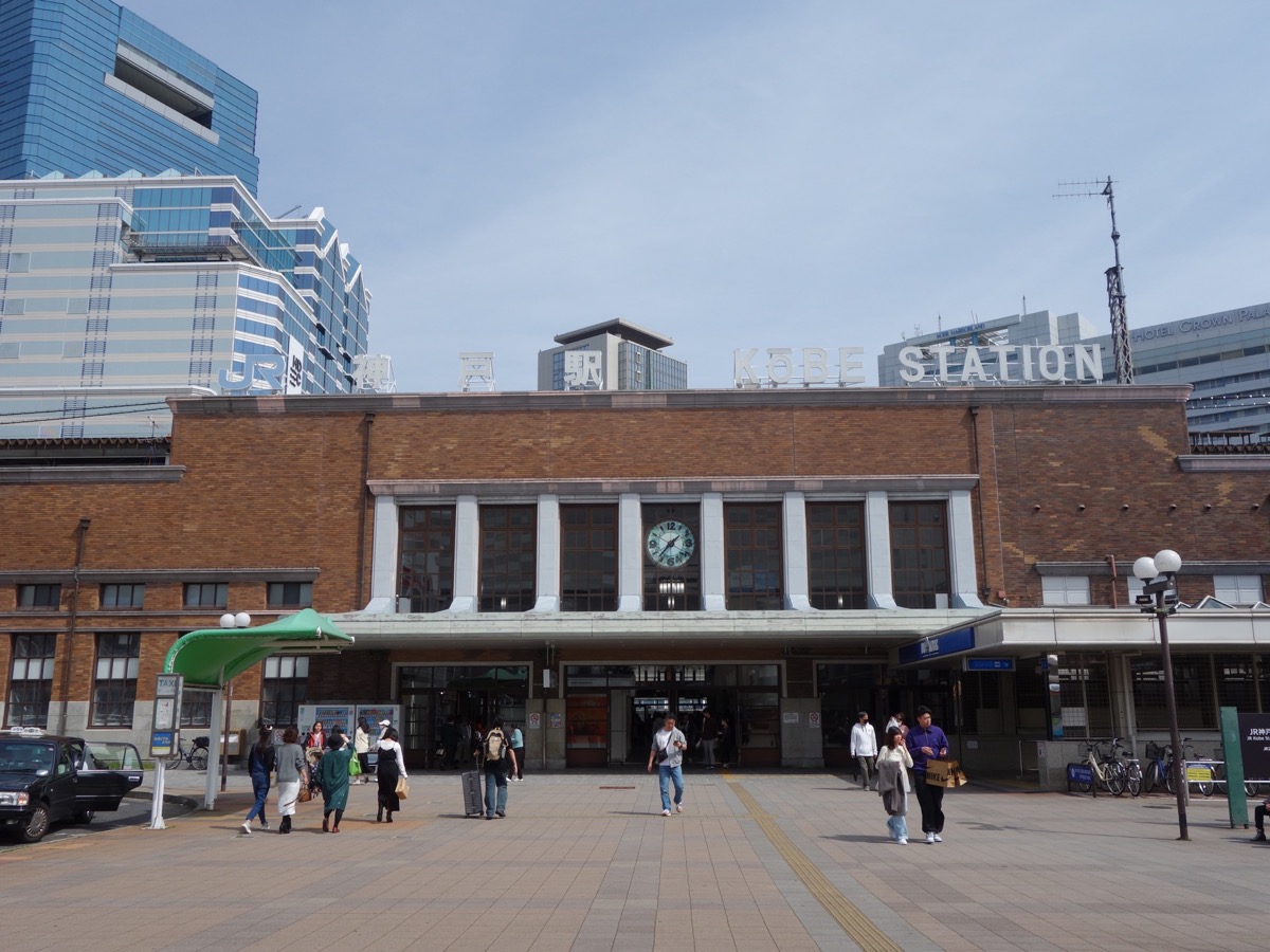 神戸駅