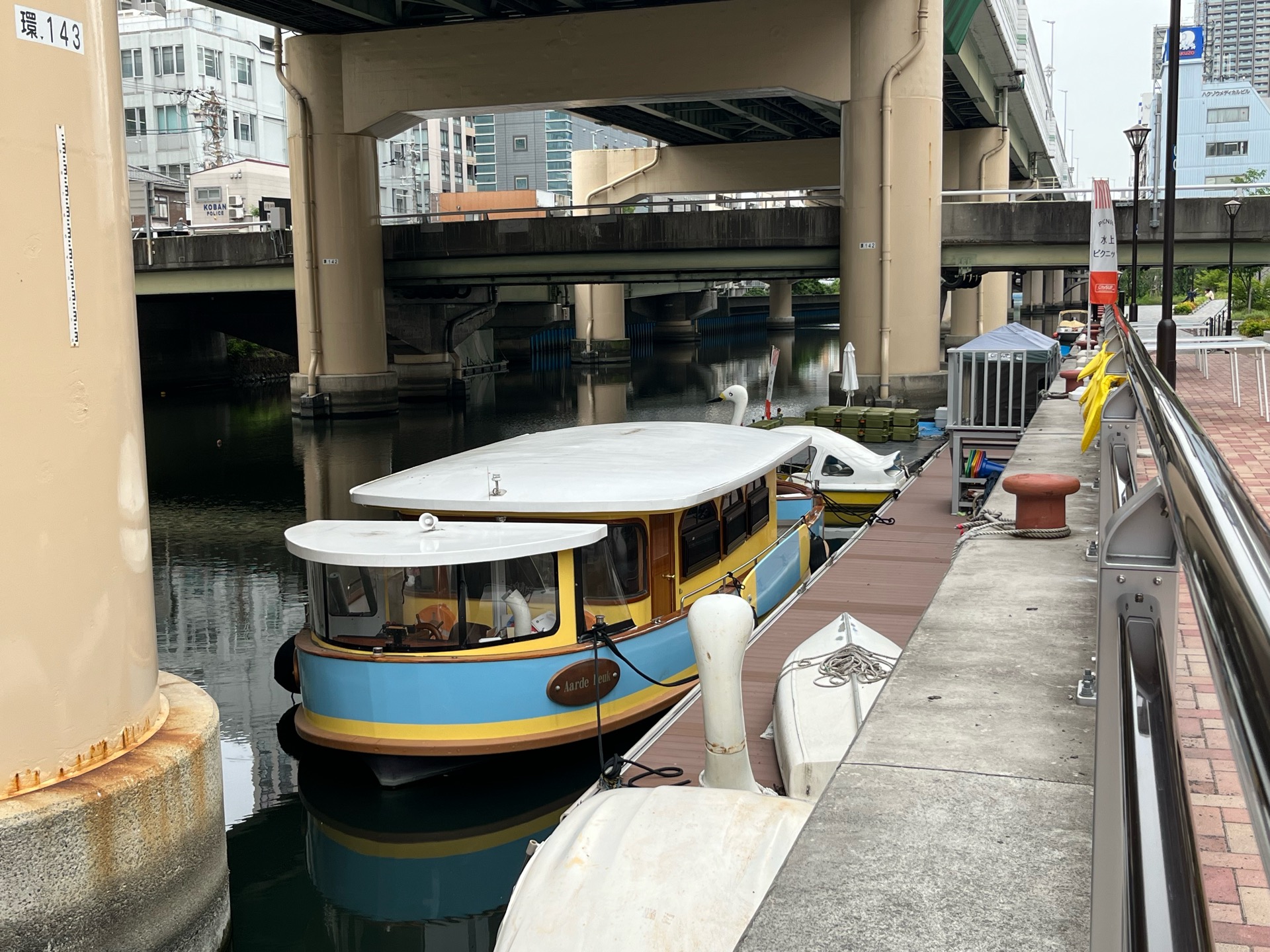 本町橋