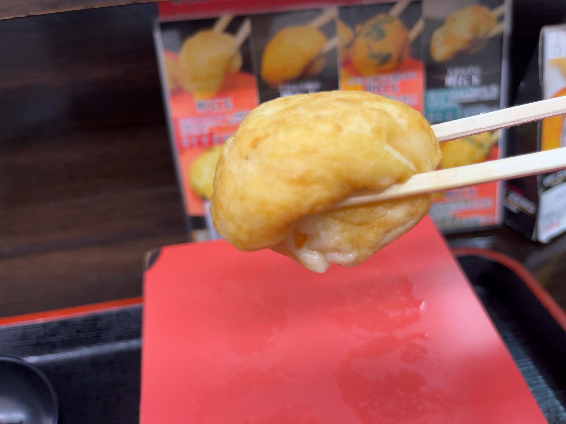 十三味・明石焼