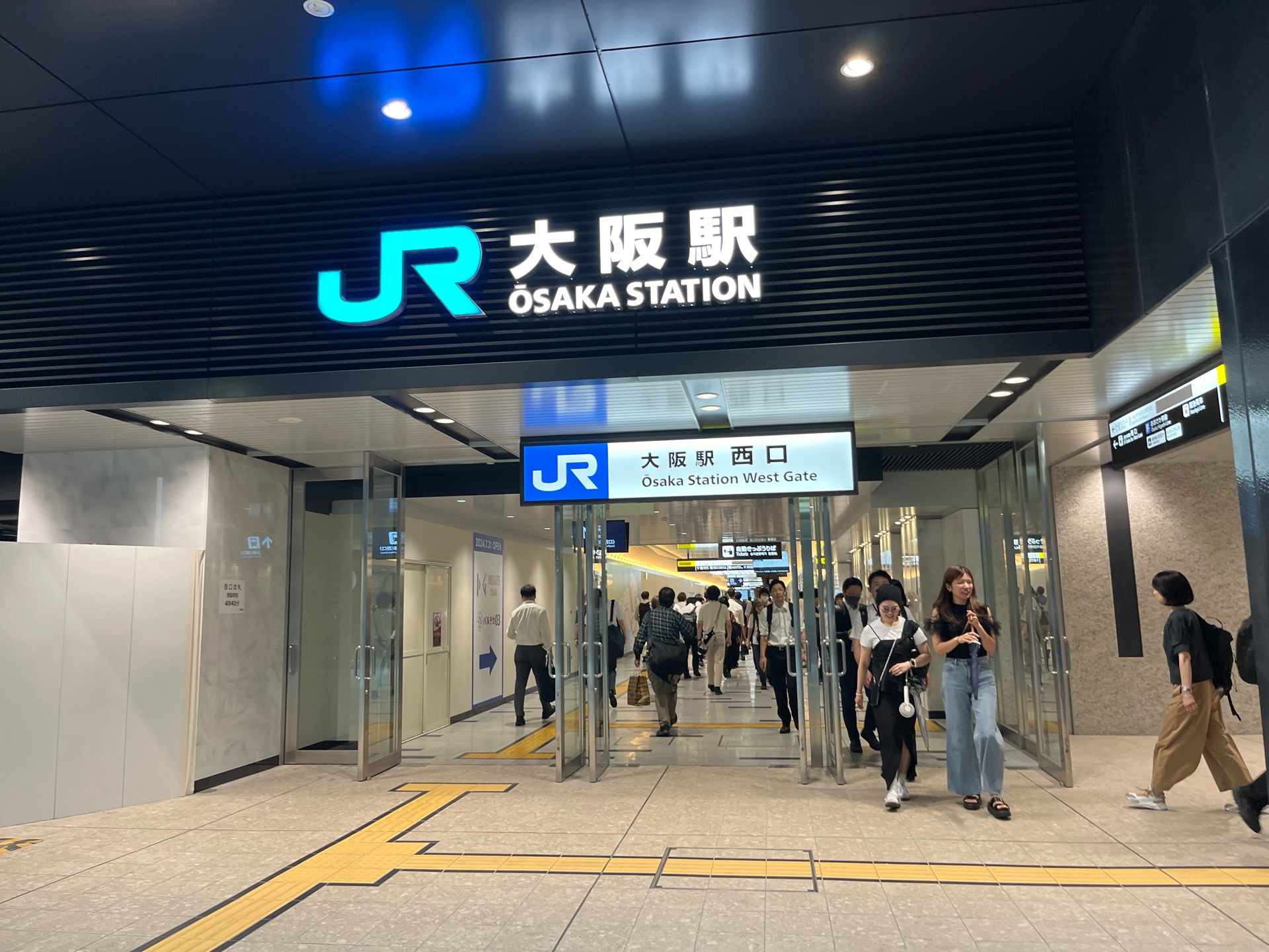 KITTE大阪