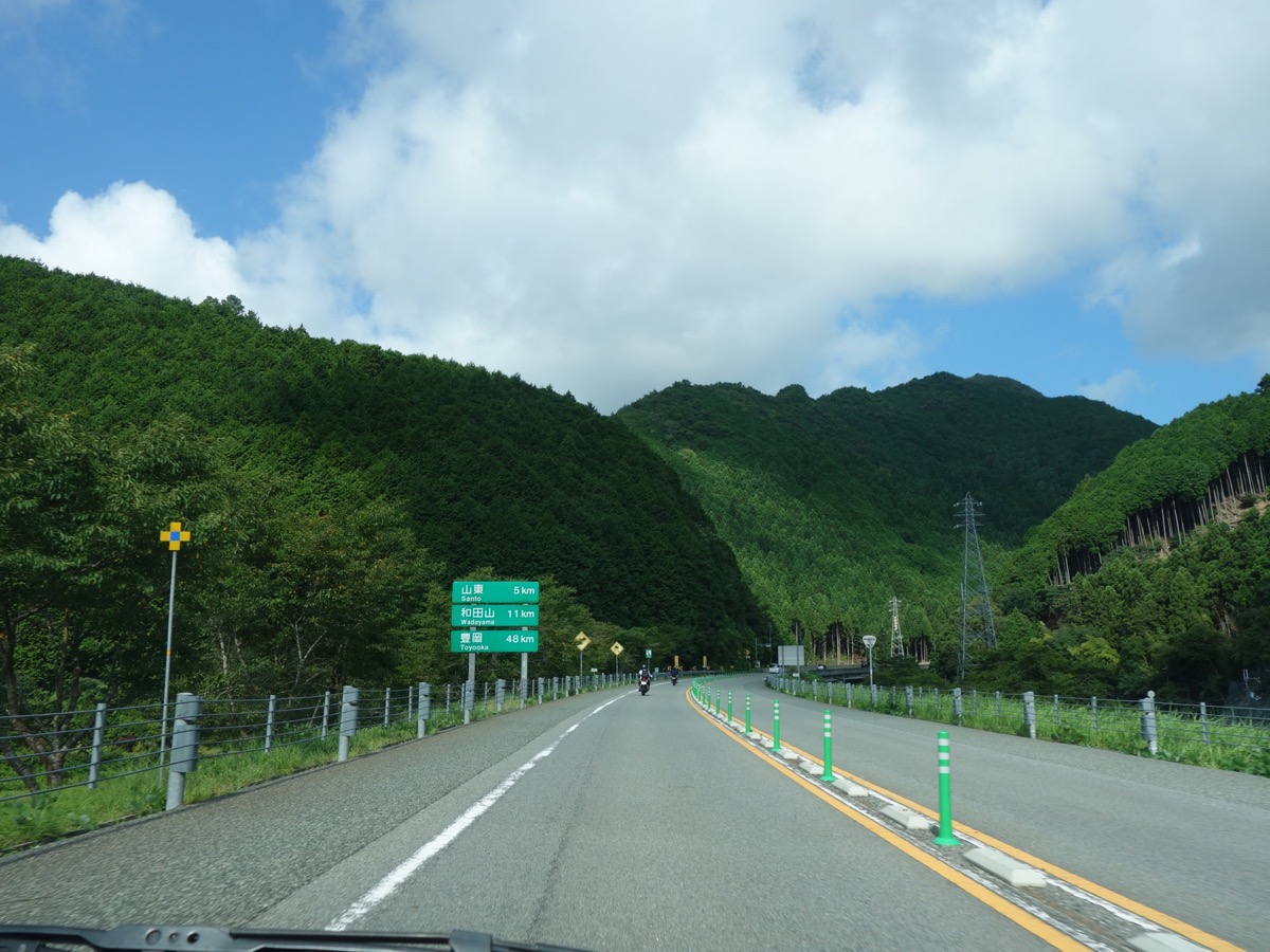 遠阪トンネル