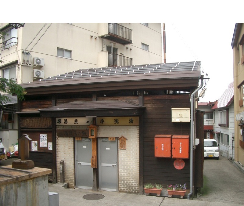 野沢温泉・熊の手洗湯