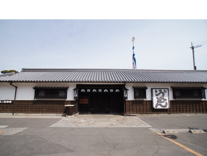 うどん本陣山田家・讃岐うどん