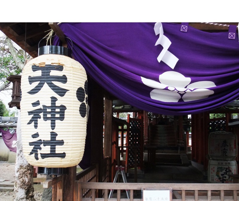 奈良町天神社