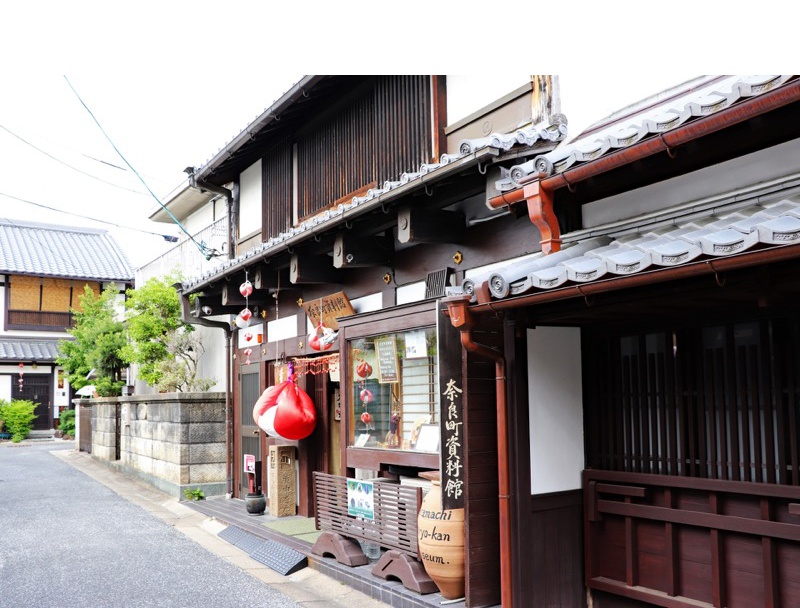 奈良町資料館