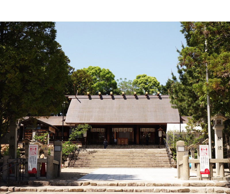 廣田神社