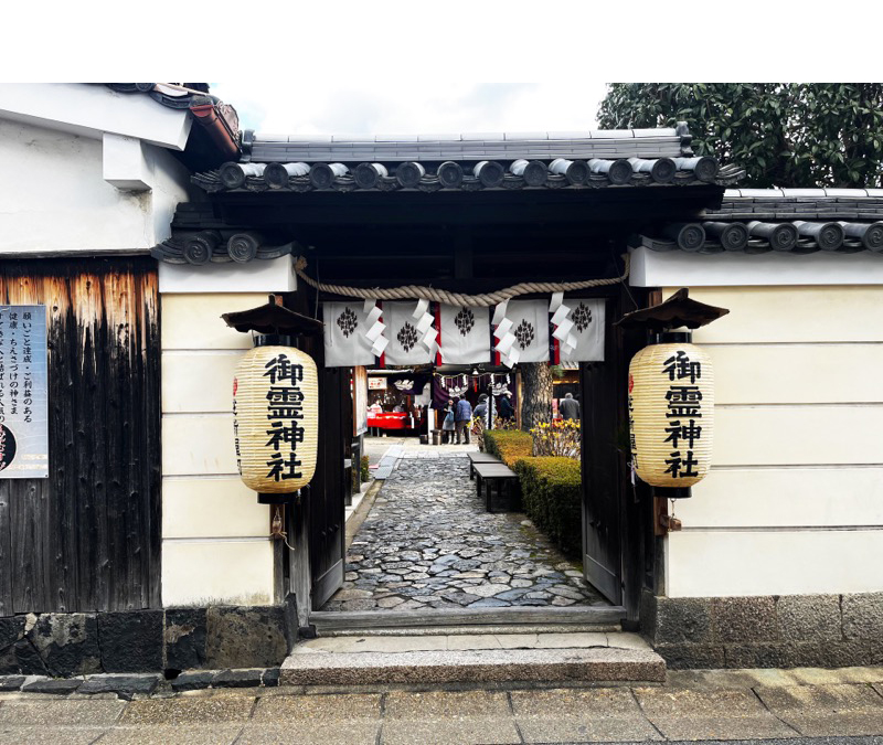 御霊神社