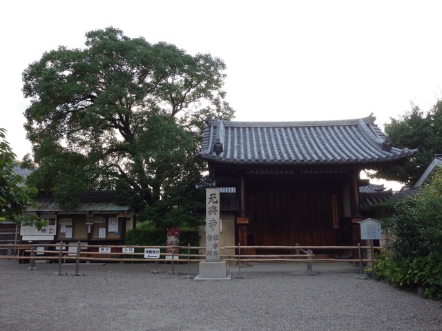 元興寺