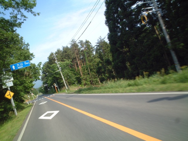 大山環状道路