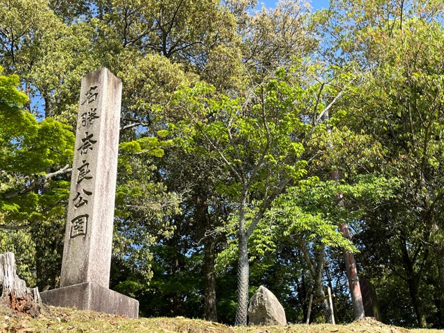 奈良公園