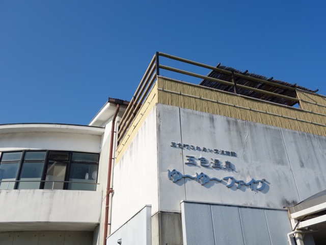 高田屋嘉兵衛公園