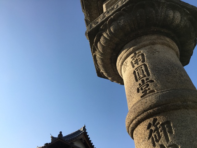 南円堂