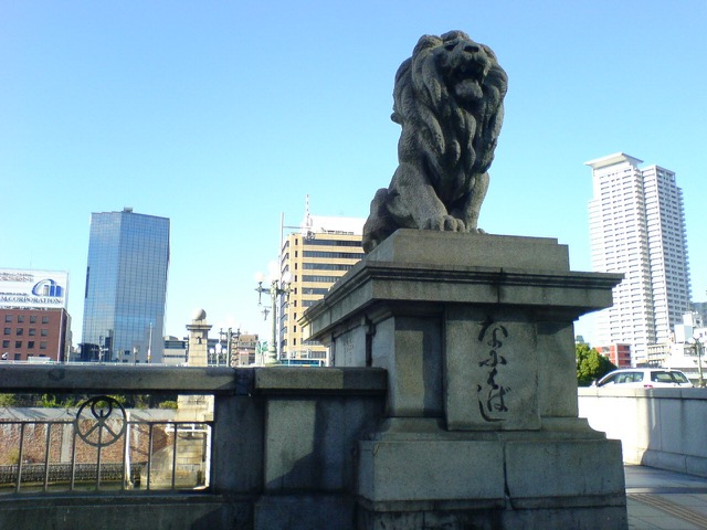 難波橋