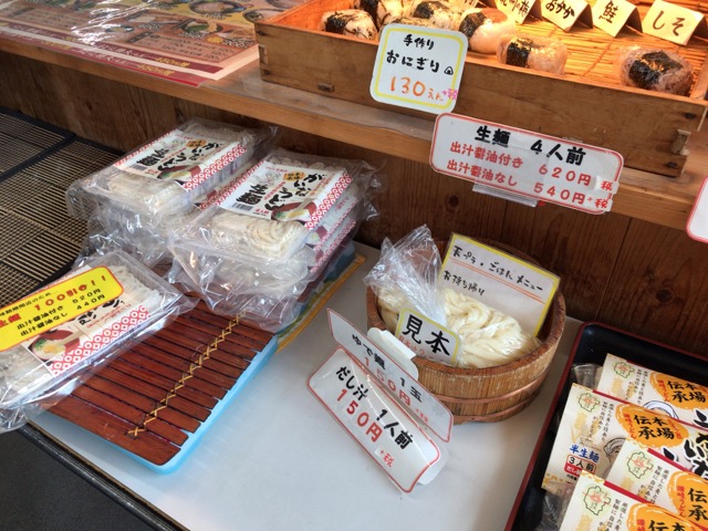 がいな製麺所・讃岐うどん
