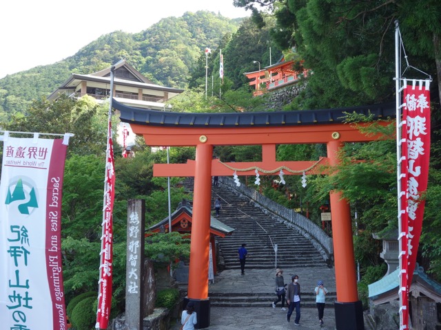 熊野那智大社
