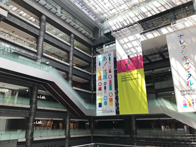 グランフロント大阪