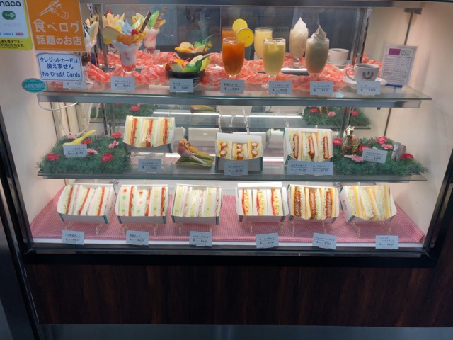 コンパル・名古屋モーニンク
