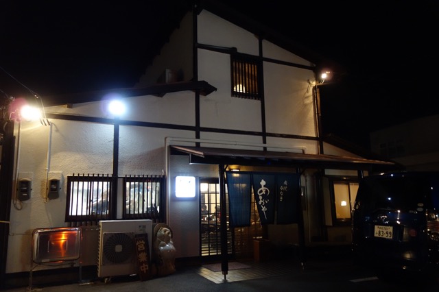 あおいや・うなぎ料理