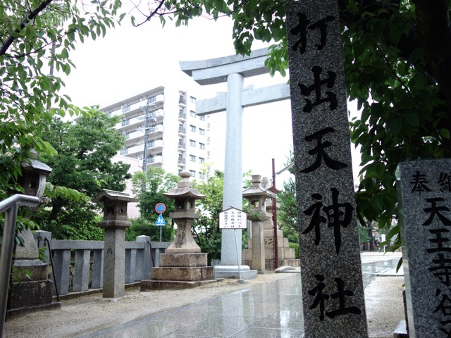 打出天神社
