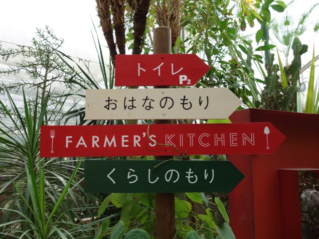 theFarmUNIVERSAL