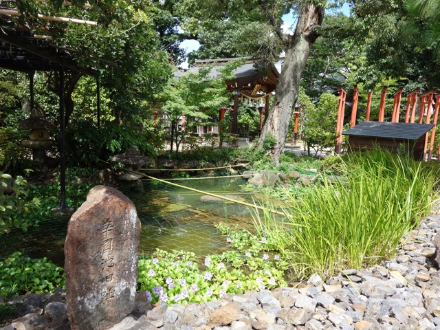 辛國神社