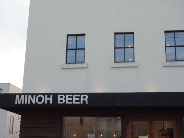 箕面ビール