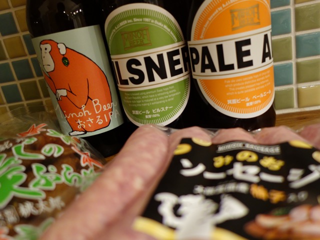 箕面ビール
