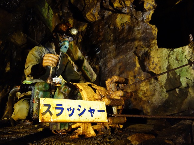 生野銀山