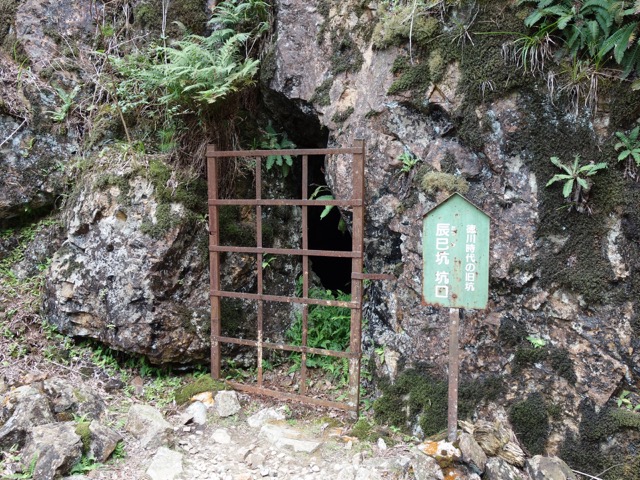生野銀山